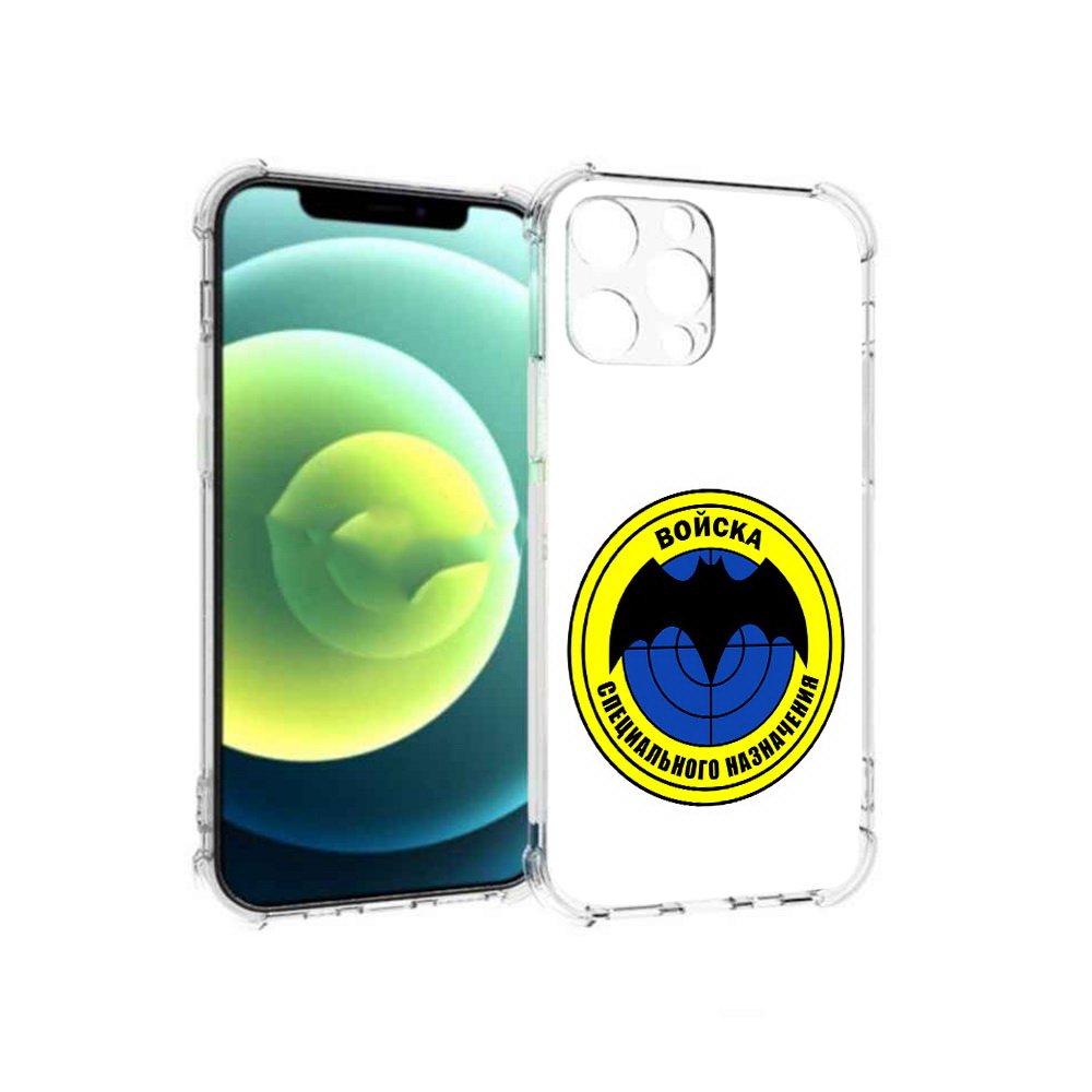 Чехол MyPads Tocco для Apple iPhone 13 Pro спец назначение (PT163086.612.617), Прозрачный, Tocco
Чехол MyPads Tocco для Apple iPhone 13 Pro спец назначение (PT163086.612.617), Прозрачный, Tocco