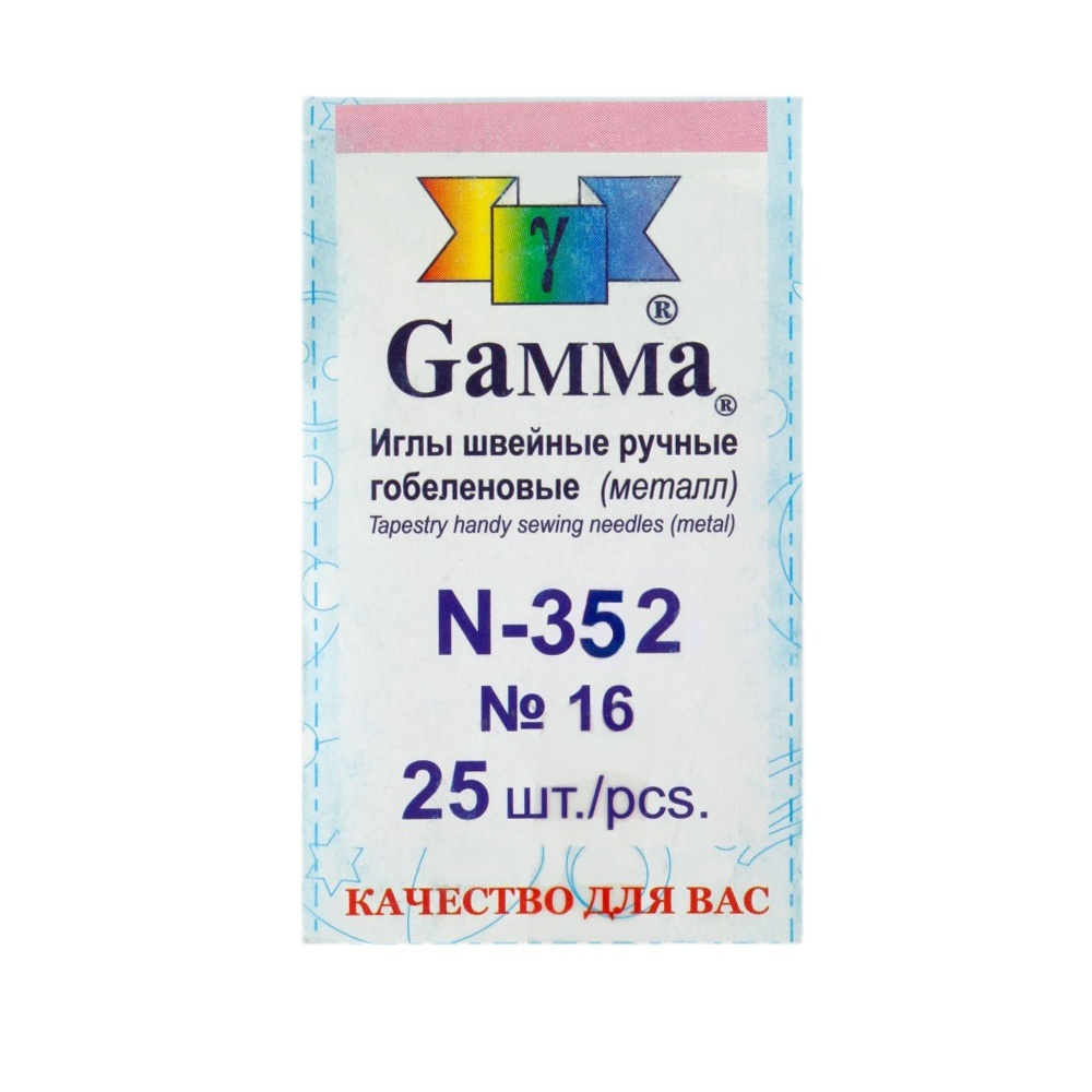 Иглы гобеленовые Gamma N-352 №15 ручные, закругленные, 25 шт., ручные, гобеленовые, №15 25 шт, в конверте, закругленные
Иглы гобеленовые Gamma N-352 №15 ручные, закругленные, 25 шт., ручные, гобеленовые, №15 25 шт, в конверте, закругленные