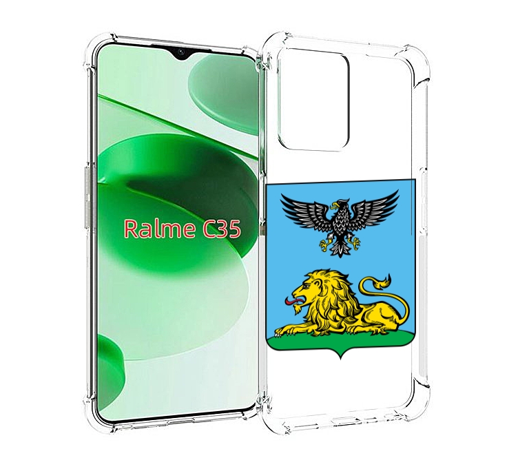 Чехол MyPads герб-белгородскои-области для Realme C35 / Narzo 50A Prime, Прозрачный, Tocco
Чехол MyPads герб-белгородскои-области для Realme C35 / Narzo 50A Prime, Прозрачный, Tocco