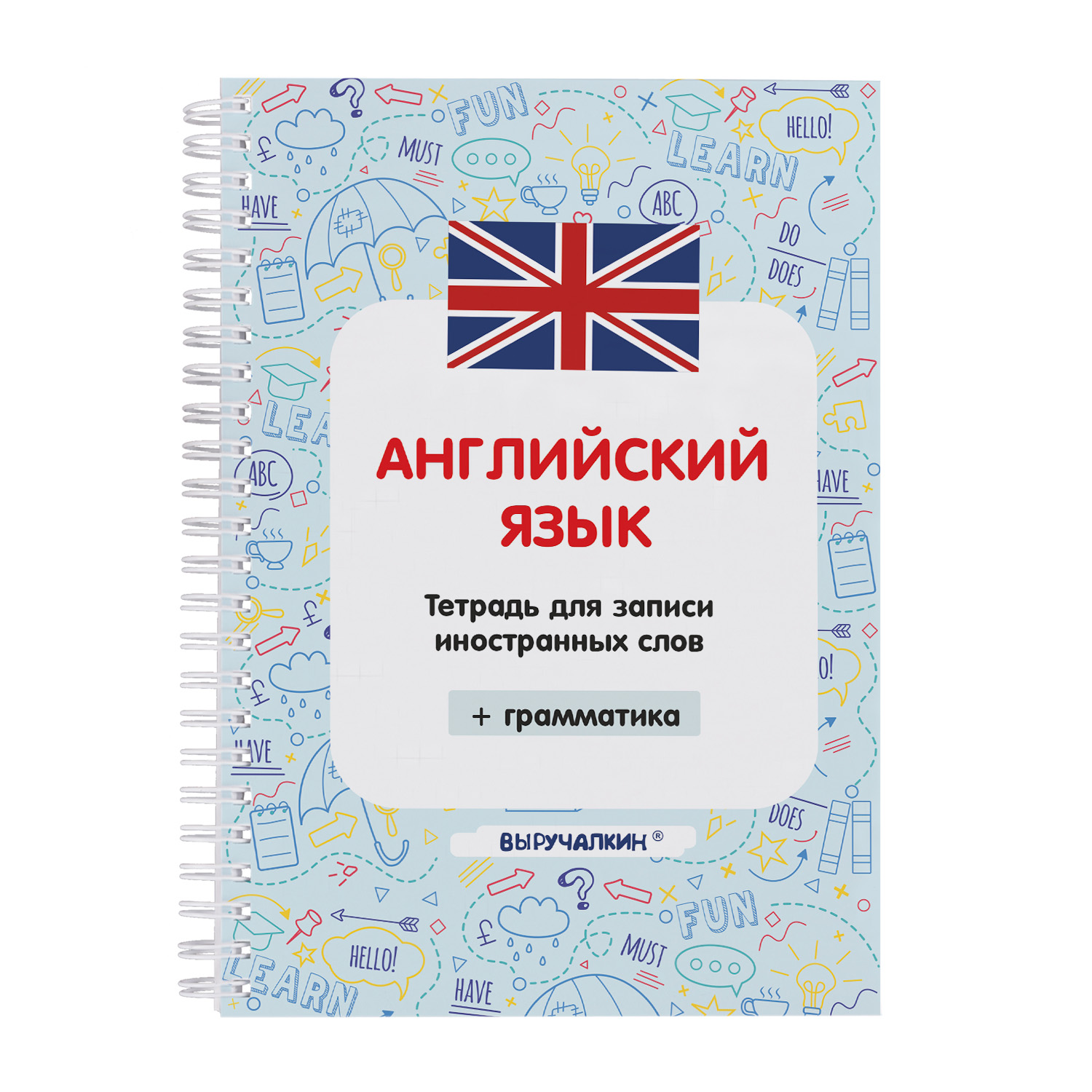 Блокнот Выручалкин Английский. Тетрадь для записи иностранных слов, bk035, А5, 70 листов, bk035
Блокнот Выручалкин Английский. Тетрадь для записи иностранных слов, bk035, А5, 70 листов, bk035