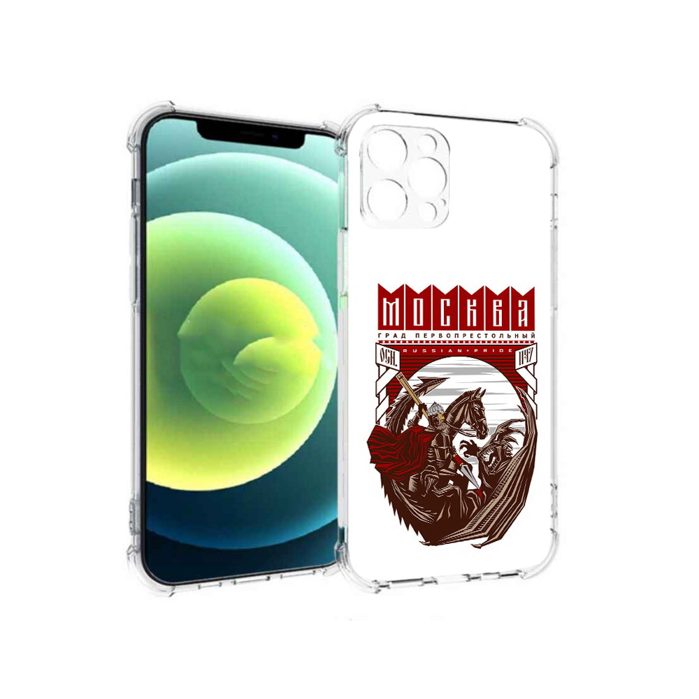 Чехол MyPads Tocco для Apple iPhone 12 Pro Москва Россия (PT157529.613.122), Прозрачный, Tocco
Чехол MyPads Tocco для Apple iPhone 12 Pro Москва Россия (PT157529.613.122), Прозрачный, Tocco