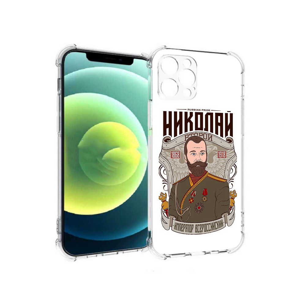 Чехол MyPads Tocco для Apple iPhone 12 Pro Николай второй (PT157529.613.125), Прозрачный, Tocco
Чехол MyPads Tocco для Apple iPhone 12 Pro Николай второй (PT157529.613.125), Прозрачный, Tocco