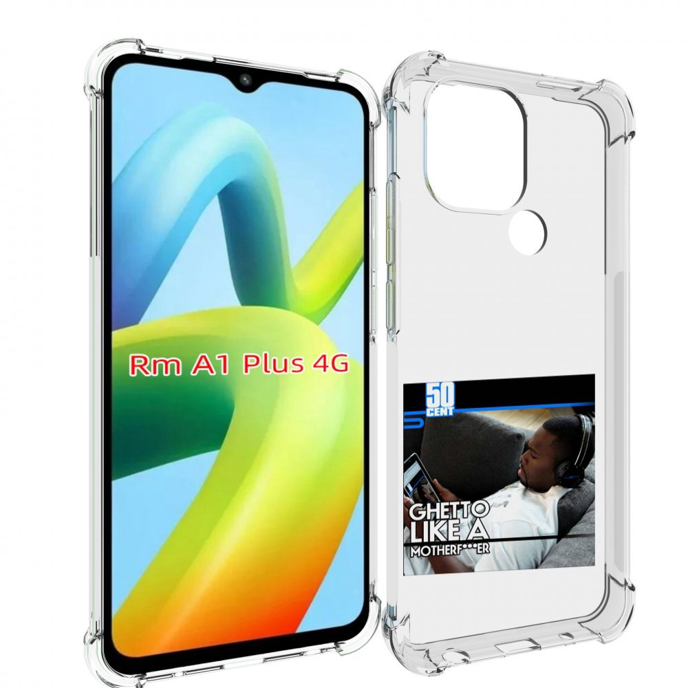 Чехол MyPads 50 Cent - Ghetto Like A Motherfucker для Xiaomi Redmi A1 Plus +, Прозрачный, Tocco
Чехол MyPads 50 Cent - Ghetto Like A Motherfucker для Xiaomi Redmi A1 Plus +, Прозрачный, Tocco
