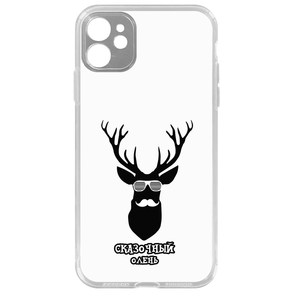 Чехол-накладка Krutoff Clear Case Сказочный олень для iPhone 11 с защитой камеры, Прозрачный
Чехол-накладка Krutoff Clear Case Сказочный олень для iPhone 11 с защитой камеры, Прозрачный