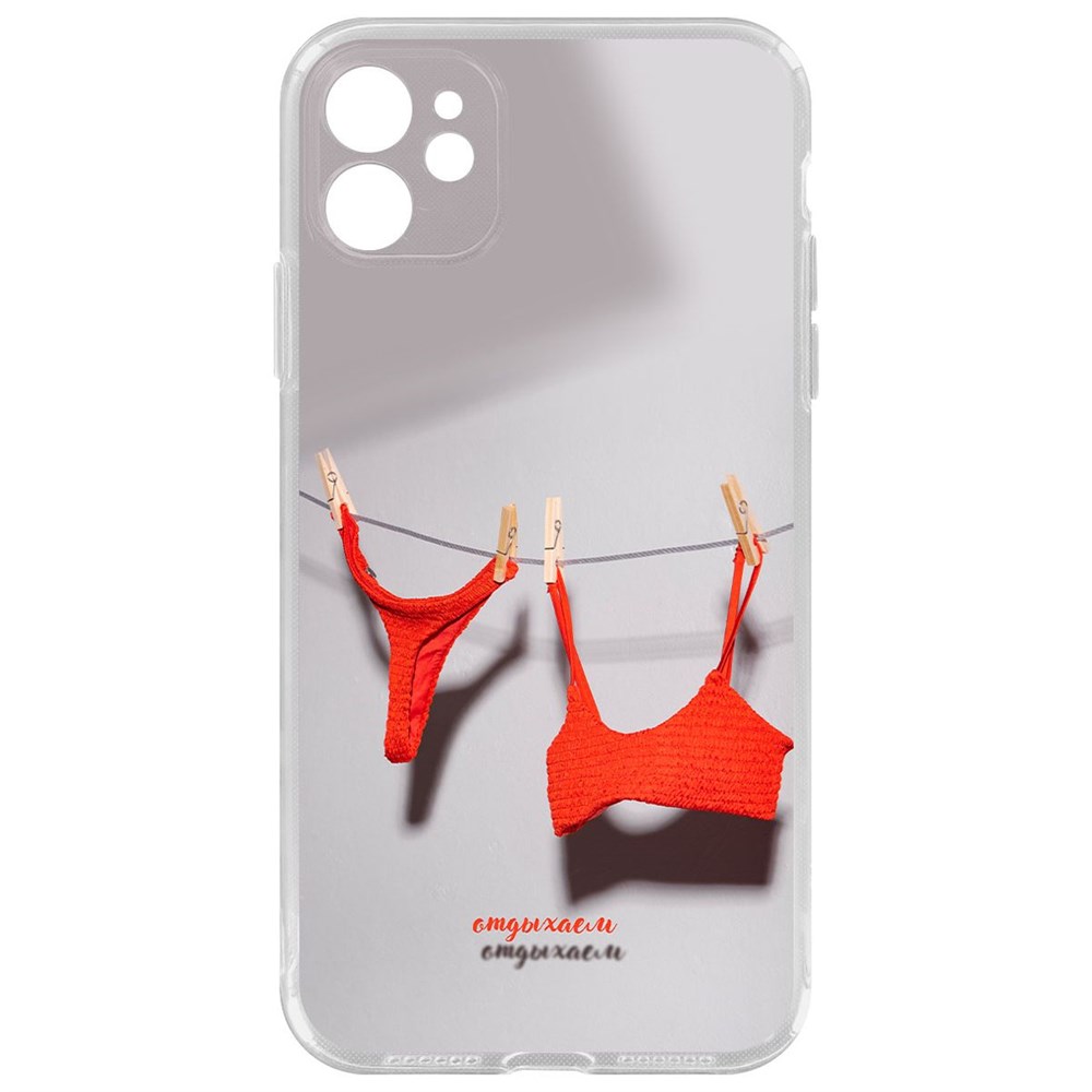 Чехол-накладка Krutoff Clear Case Отдыхаем для iPhone 11 с защитой камеры, Прозрачный
Чехол-накладка Krutoff Clear Case Отдыхаем для iPhone 11 с защитой камеры, Прозрачный