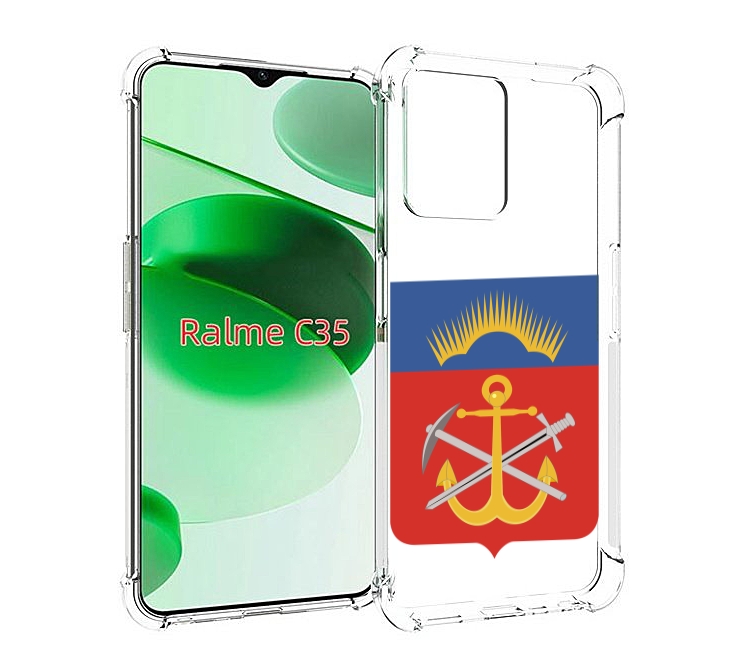 Чехол MyPads герб-мурманская-область для Realme C35 / Narzo 50A Prime, Прозрачный, Tocco
Чехол MyPads герб-мурманская-область для Realme C35 / Narzo 50A Prime, Прозрачный, Tocco