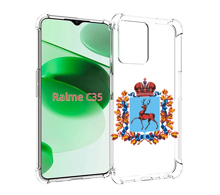 Чехол MyPads герб-нижегородская-область для Realme C35 / Narzo 50A Prime, Прозрачный, Tocco
Чехол MyPads герб-нижегородская-область для Realme C35 / Narzo 50A Prime, Прозрачный, Tocco
