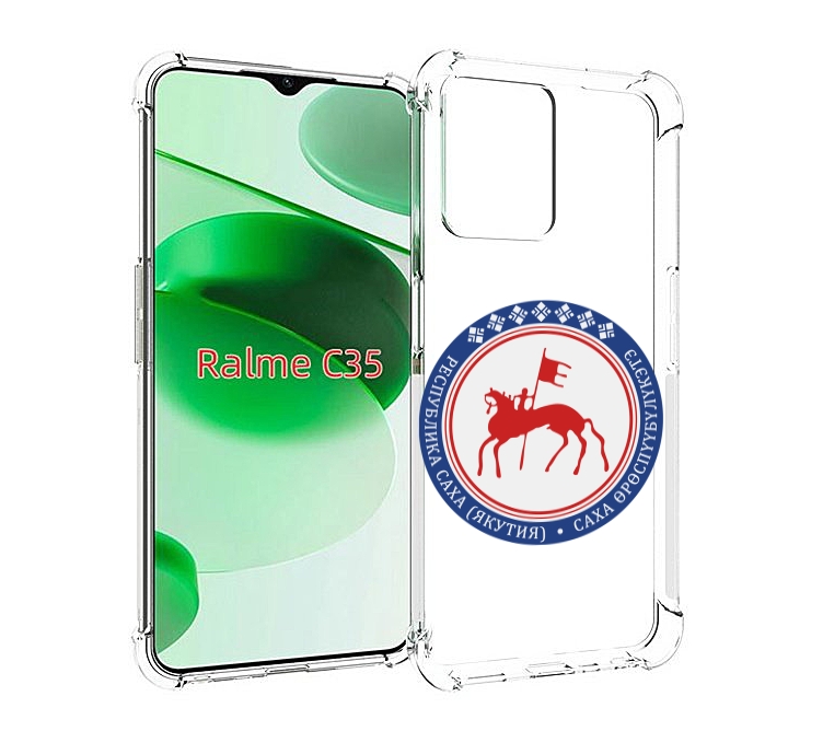 Чехол MyPads герб-саха-якутия для Realme C35 / Narzo 50A Prime, Прозрачный, Tocco
Чехол MyPads герб-саха-якутия для Realme C35 / Narzo 50A Prime, Прозрачный, Tocco