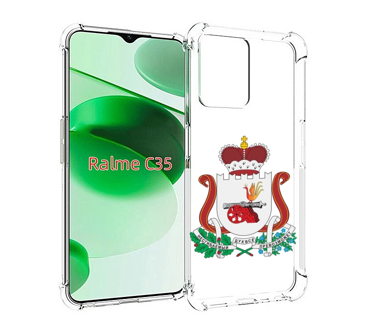 Чехол MyPads герб-смоленскои-области для Realme C35 / Narzo 50A Prime, Прозрачный, Tocco
Чехол MyPads герб-смоленскои-области для Realme C35 / Narzo 50A Prime, Прозрачный, Tocco