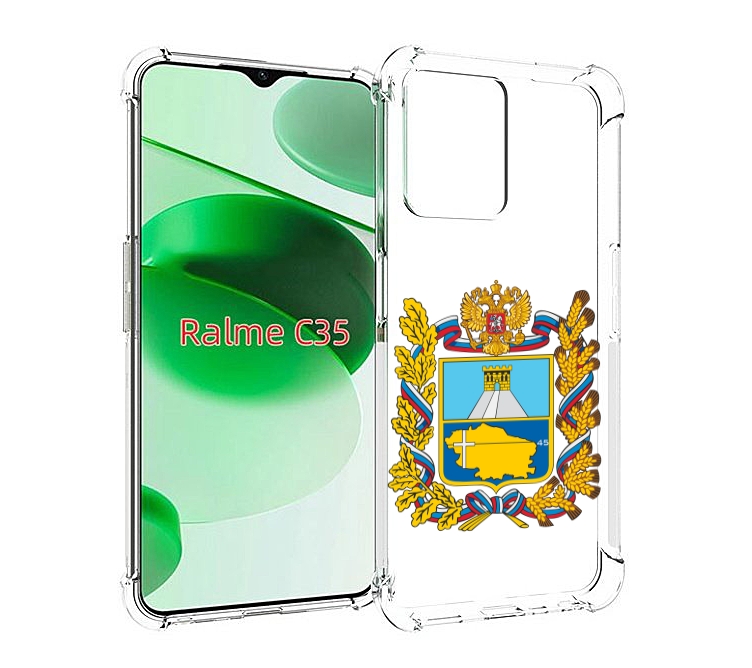 Чехол MyPads герб-ставропольскии-краи для Realme C35 / Narzo 50A Prime, Прозрачный, Tocco
Чехол MyPads герб-ставропольскии-краи для Realme C35 / Narzo 50A Prime, Прозрачный, Tocco