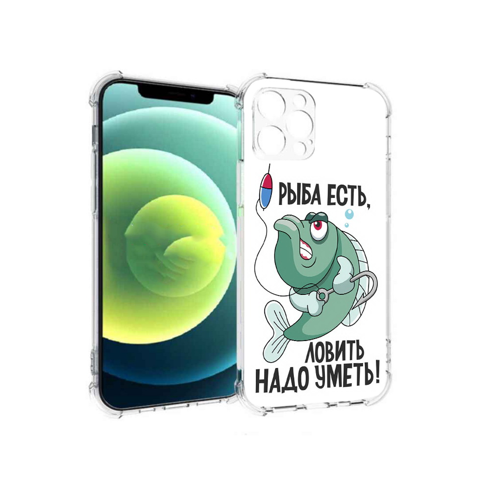 Чехол MyPads Tocco для Apple iPhone 12 Pro Рыба есть ,ловить надо уметь (PT157529.613.148), Прозрачный, Tocco
Чехол MyPads Tocco для Apple iPhone 12 Pro Рыба есть ,ловить надо уметь (PT157529.613.148), Прозрачный, Tocco