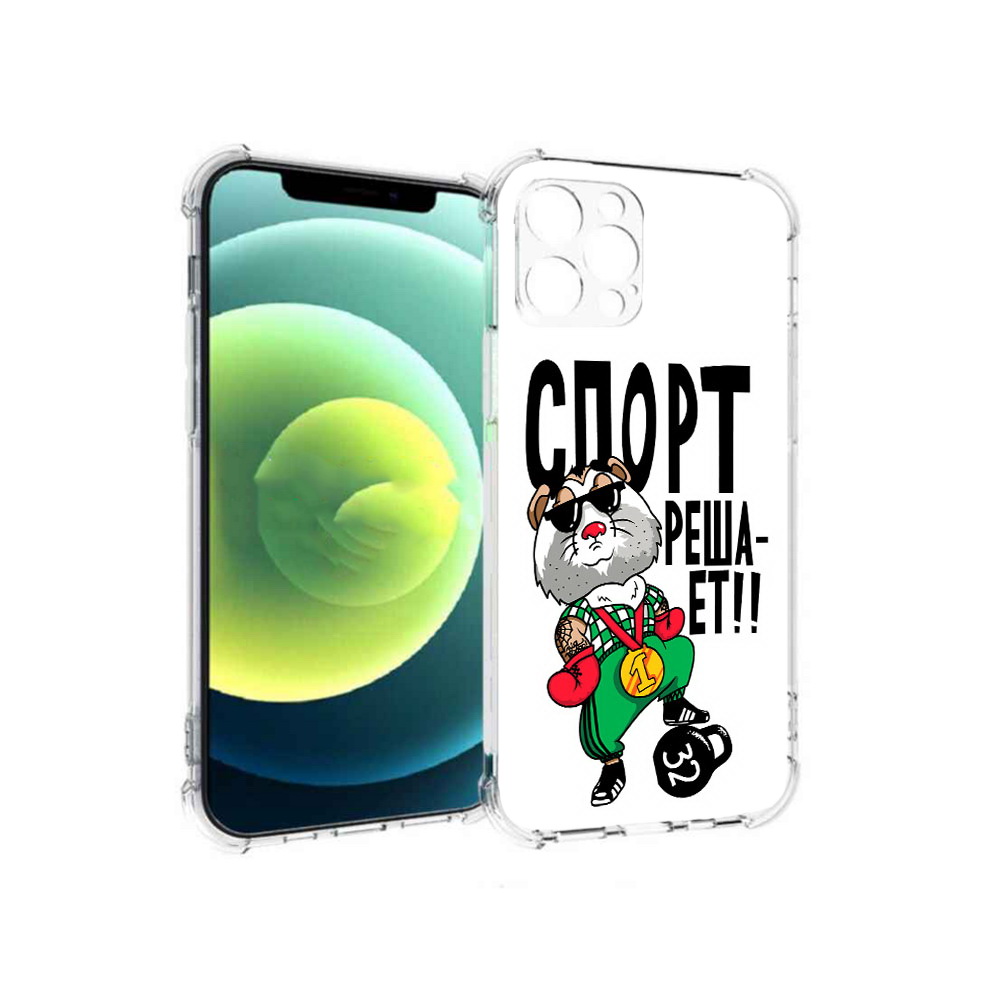 Чехол MyPads Tocco для Apple iPhone 12 Pro Спорт решает (PT157529.613.161), Прозрачный, Tocco
Чехол MyPads Tocco для Apple iPhone 12 Pro Спорт решает (PT157529.613.161), Прозрачный, Tocco