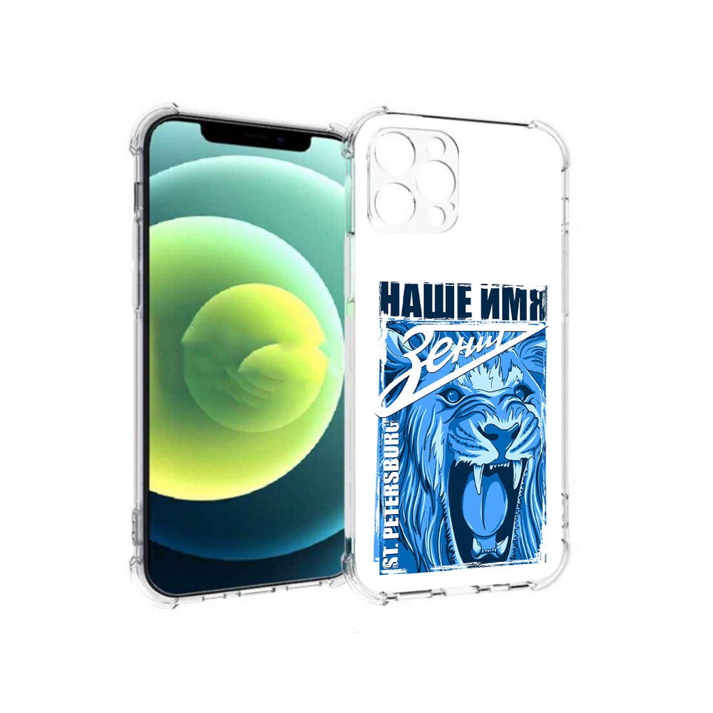 Чехол MyPads Tocco для Apple iPhone 12 Pro ФК наше имя зенит (PT157529.613.183), Прозрачный, Tocco
Чехол MyPads Tocco для Apple iPhone 12 Pro ФК наше имя зенит (PT157529.613.183), Прозрачный, Tocco