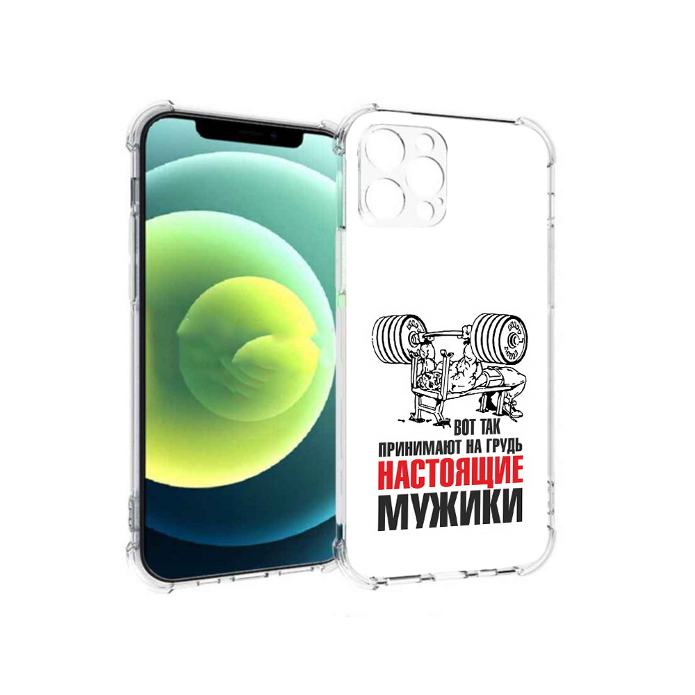 Чехол MyPads Tocco для Apple iPhone 12 Pro бодибилдинг для мужиков (PT157529.613.233), Прозрачный, Tocco
Чехол MyPads Tocco для Apple iPhone 12 Pro бодибилдинг для мужиков (PT157529.613.233), Прозрачный, Tocco