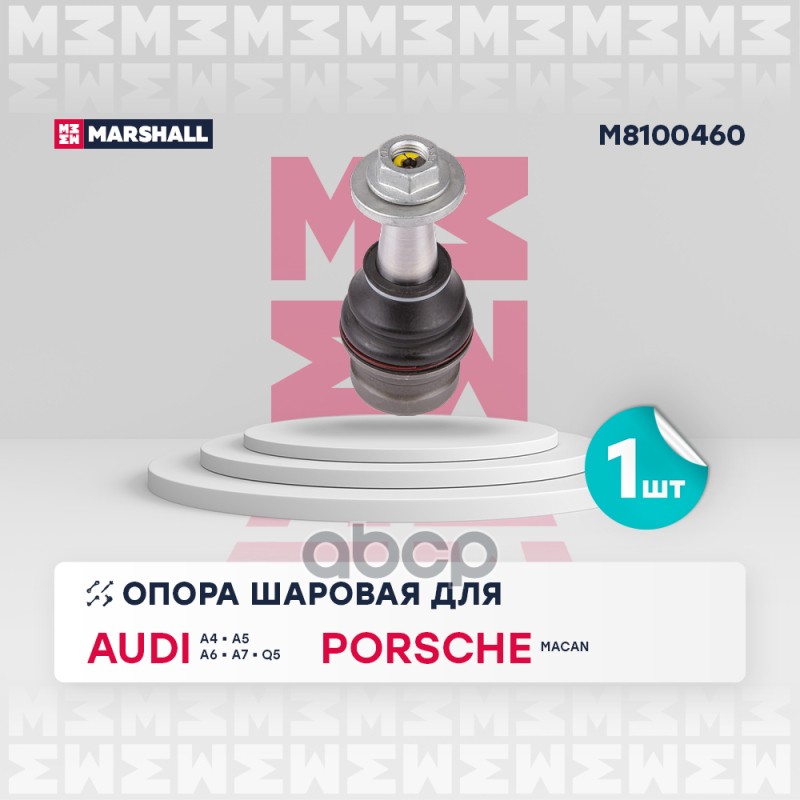 Шаровая опора VAG A4 (B8-B9) 09-, A5 07-, A6 C7 12-, A7 10-, Q5 08-; Porsche Macan 14-
Шаровая опора VAG A4 (B8-B9) 09-, A5 07-, A6 C7 12-, A7 10-, Q5 08-; Porsche Macan 14-