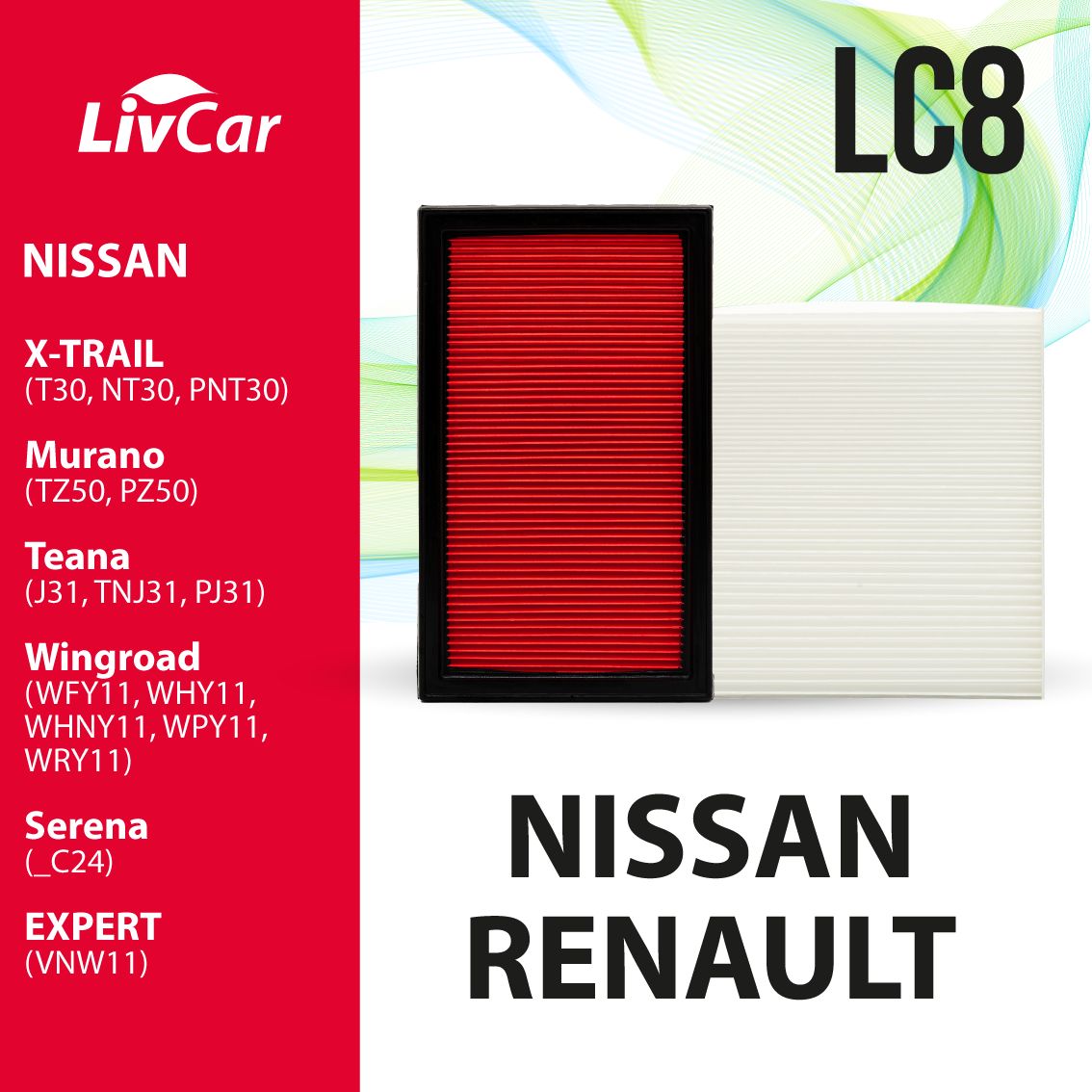 К-кт фильтров для NISSAN (скидка - 30%): воздушный LCN243/2964A + салонный LCN201/2141
К-кт фильтров для NISSAN (скидка - 30%): воздушный LCN243/2964A + салонный LCN201/2141