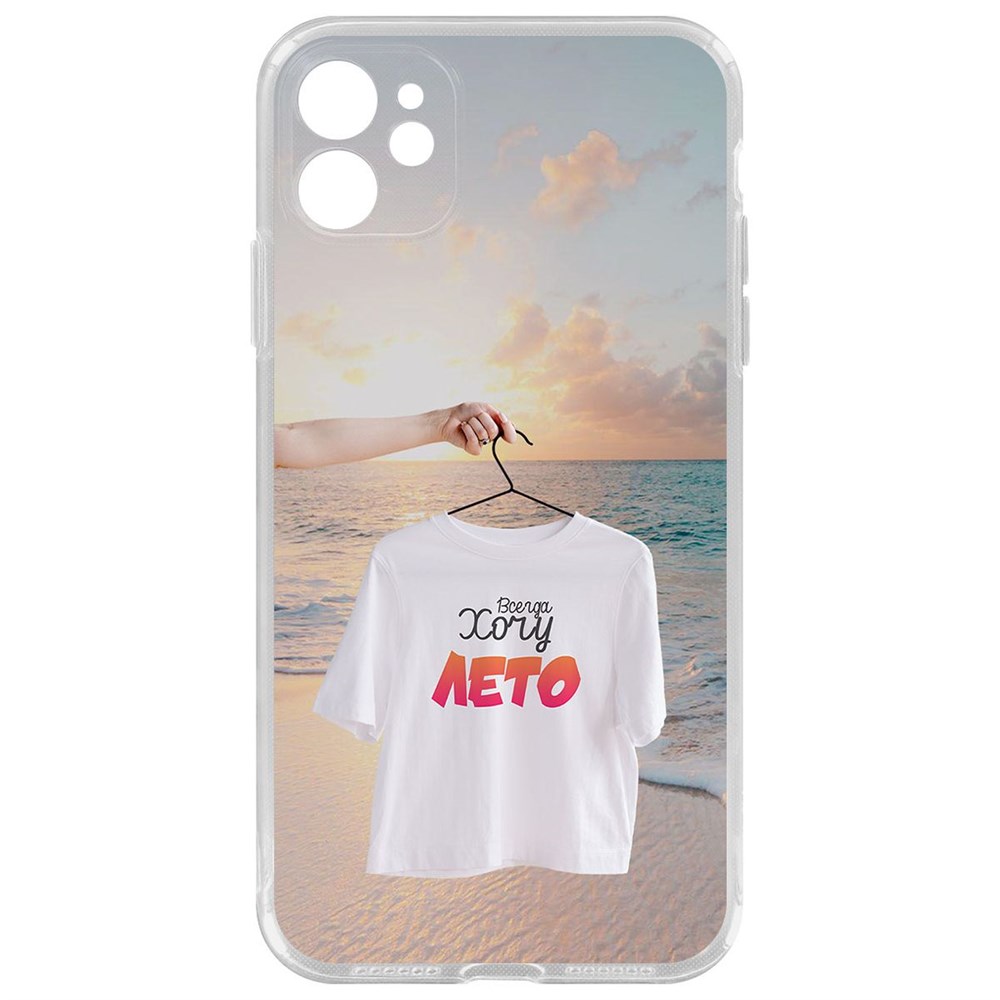 Чехол-накладка Krutoff Clear Case Футболка женская для iPhone 11 с защитой камеры, Прозрачный
Чехол-накладка Krutoff Clear Case Футболка женская для iPhone 11 с защитой камеры, Прозрачный