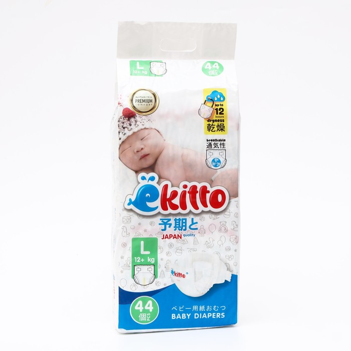 Подгузники на липучках Ekitto L 12 кг 44 шт
Подгузники на липучках Ekitto L 12 кг 44 шт
