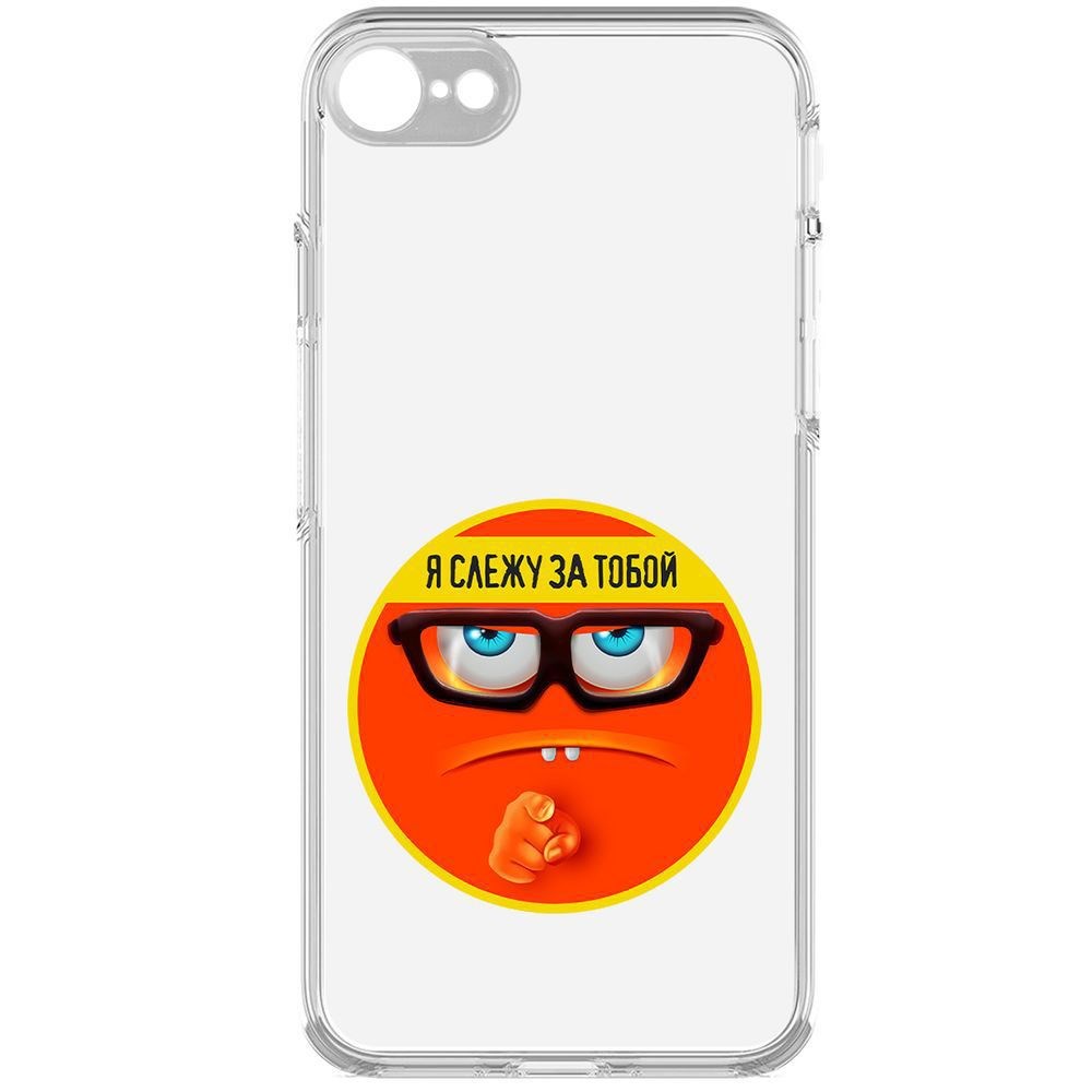 Чехол-накладка Krutoff Clear Case Я Слежу за Тобой для iPhone 7/8/SE 2020 с защитой камеры, Прозрачный
Чехол-накладка Krutoff Clear Case Я Слежу за Тобой для iPhone 7/8/SE 2020 с защитой камеры, Прозрачный