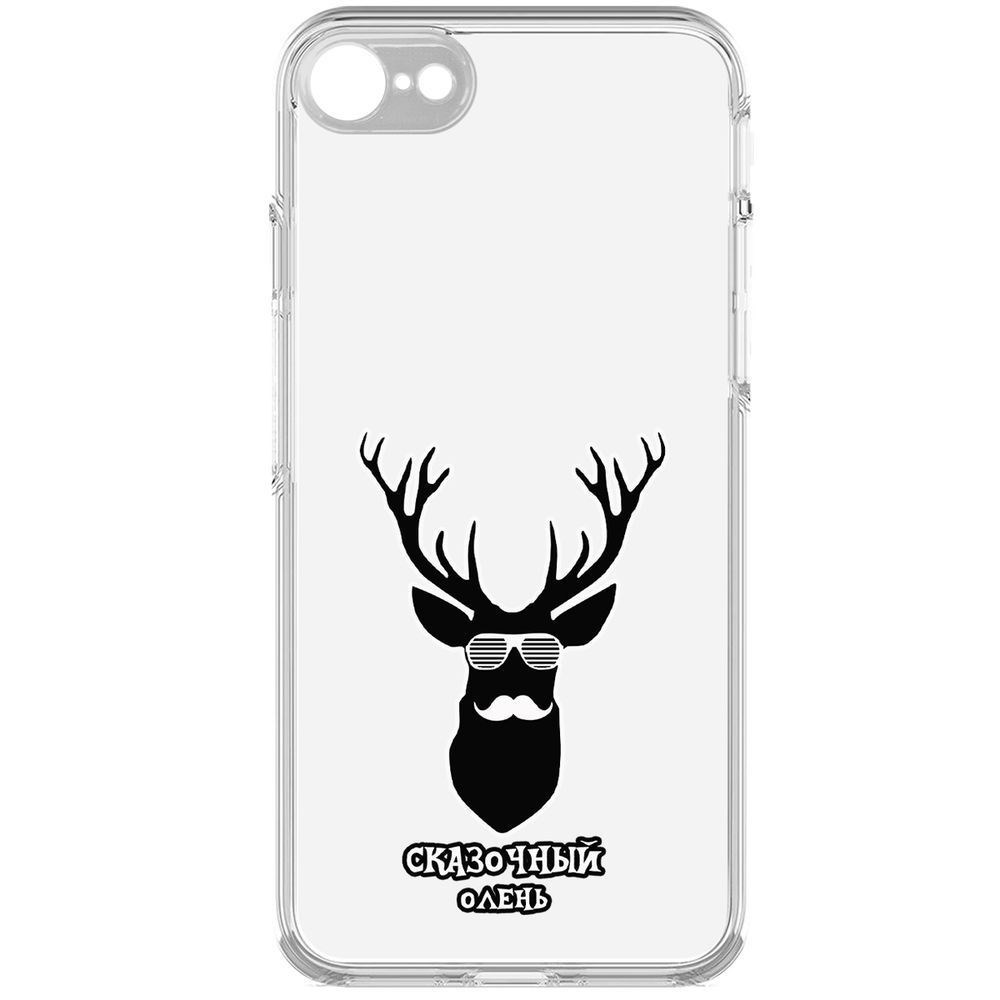 Чехол-накладка Krutoff Clear Case Сказочный олень для iPhone 7/8/SE 2020 с защитой камеры, Прозрачный
Чехол-накладка Krutoff Clear Case Сказочный олень для iPhone 7/8/SE 2020 с защитой камеры, Прозрачный