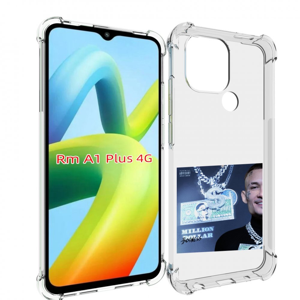 Чехол MyPads Million Dollar, Business Morgenshtern для Xiaomi Redmi A1 Plus +, Прозрачный, Tocco
Чехол MyPads Million Dollar, Business Morgenshtern для Xiaomi Redmi A1 Plus +, Прозрачный, Tocco