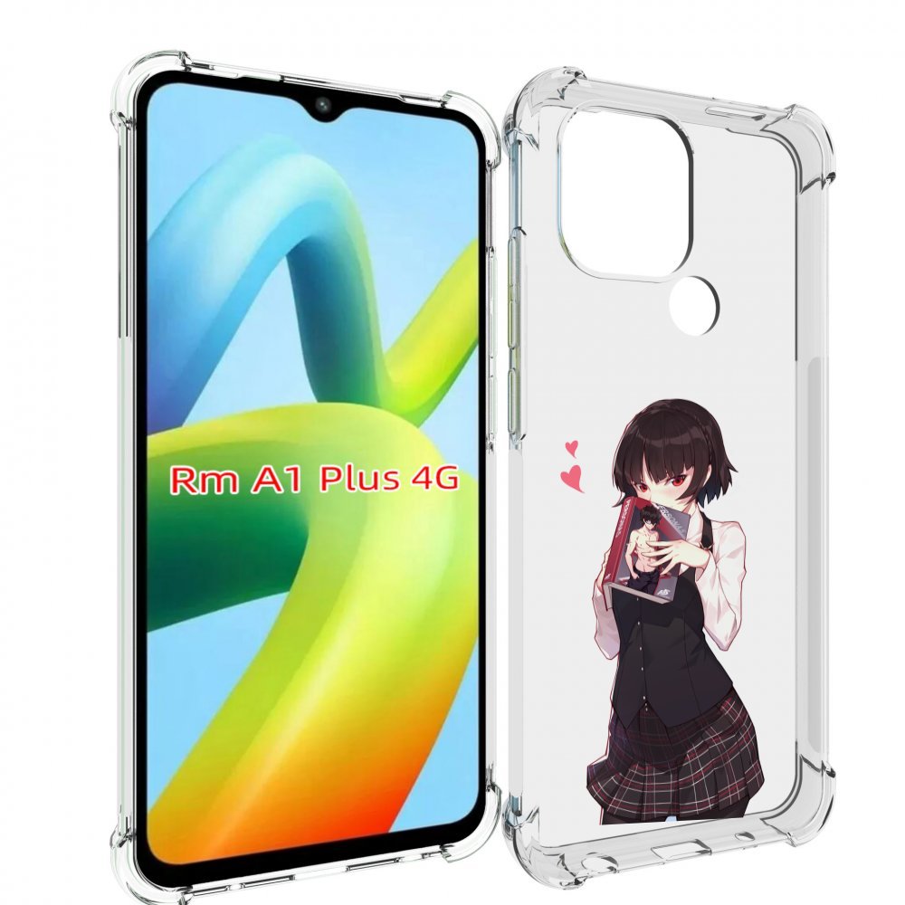 Чехол MyPads Persona 5 - Makoto Niijima для Xiaomi Redmi A1 Plus +, Прозрачный, Tocco
Чехол MyPads Persona 5 - Makoto Niijima для Xiaomi Redmi A1 Plus +, Прозрачный, Tocco