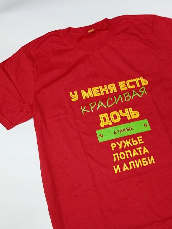 Футболка женская SHARP&CUT 3bfbcefc красная 46 RU, Красный, 3bfbcefc7add120939c229d1aa19ac0b
Футболка женская SHARP&CUT 3bfbcefc красная 46 RU, Красный, 3bfbcefc7add120939c229d1aa19ac0b