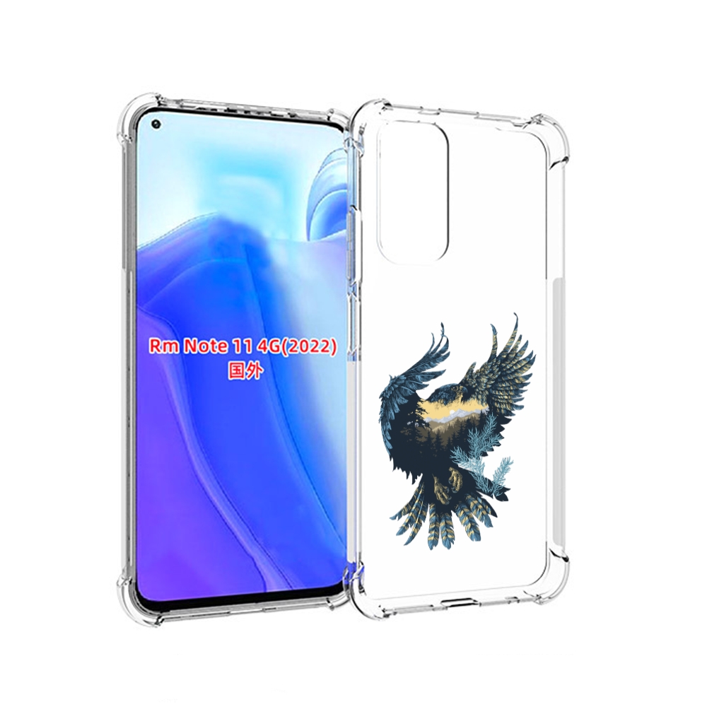 Чехол MyPads мирок в соколе для Xiaomi Redmi Note 11 4G ( Глобальная версия ), Tocco
Чехол MyPads мирок в соколе для Xiaomi Redmi Note 11 4G ( Глобальная версия ), Tocco