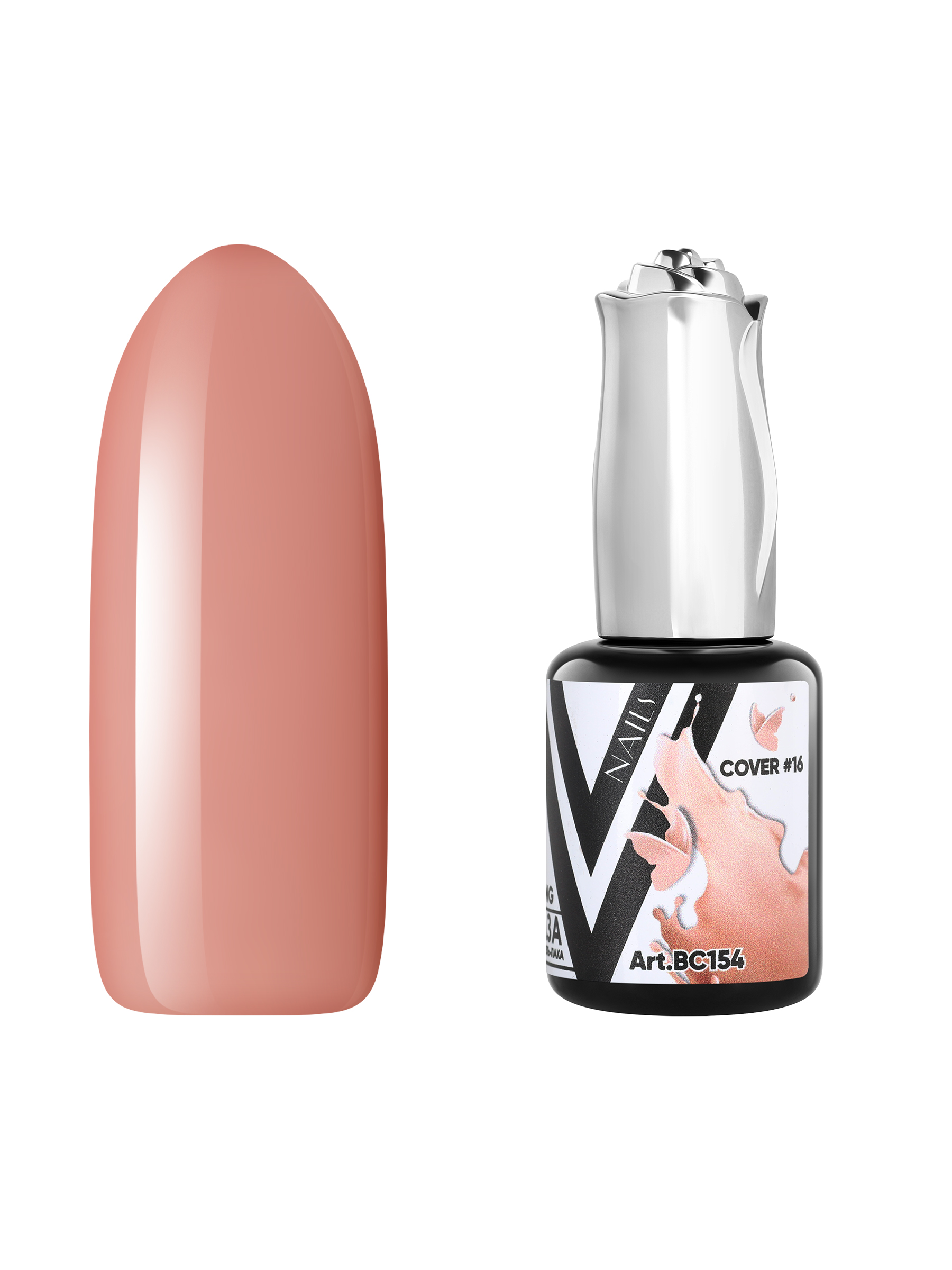 База Vogue Nails Strong Cover камуфлирующая темная бежево-розовая полупрозрачная 18 мл
База Vogue Nails Strong Cover камуфлирующая темная бежево-розовая полупрозрачная 18 мл