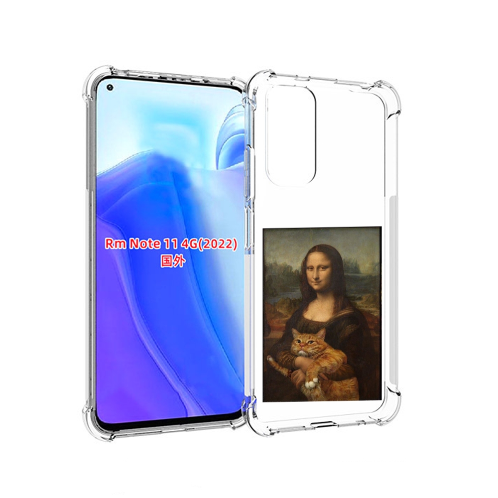 Чехол MyPads монализа-с-котиком для Xiaomi Redmi Note 11 4G ( Глобальная версия ), Tocco
Чехол MyPads монализа-с-котиком для Xiaomi Redmi Note 11 4G ( Глобальная версия ), Tocco