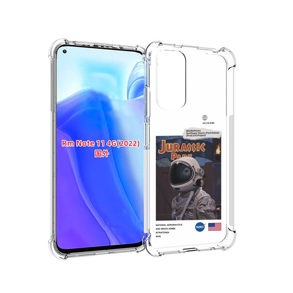 Чехол MyPads наса-в-юрском-парке для Xiaomi Redmi Note 11 4G ( Глобальная версия ), Tocco
Чехол MyPads наса-в-юрском-парке для Xiaomi Redmi Note 11 4G ( Глобальная версия ), Tocco
