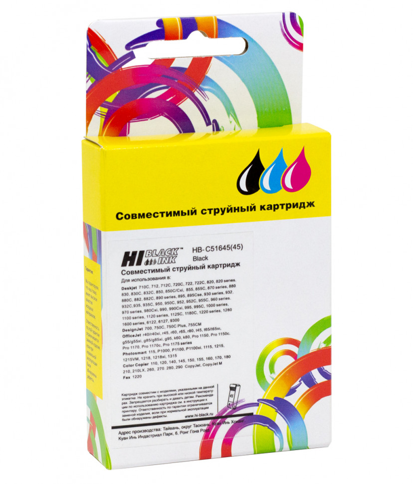 Картридж для струйного принтера Hi-Black Hi-Black_150119742307 Black, совместимый, Черный
Картридж для струйного принтера Hi-Black Hi-Black_150119742307 Black, совместимый, Черный