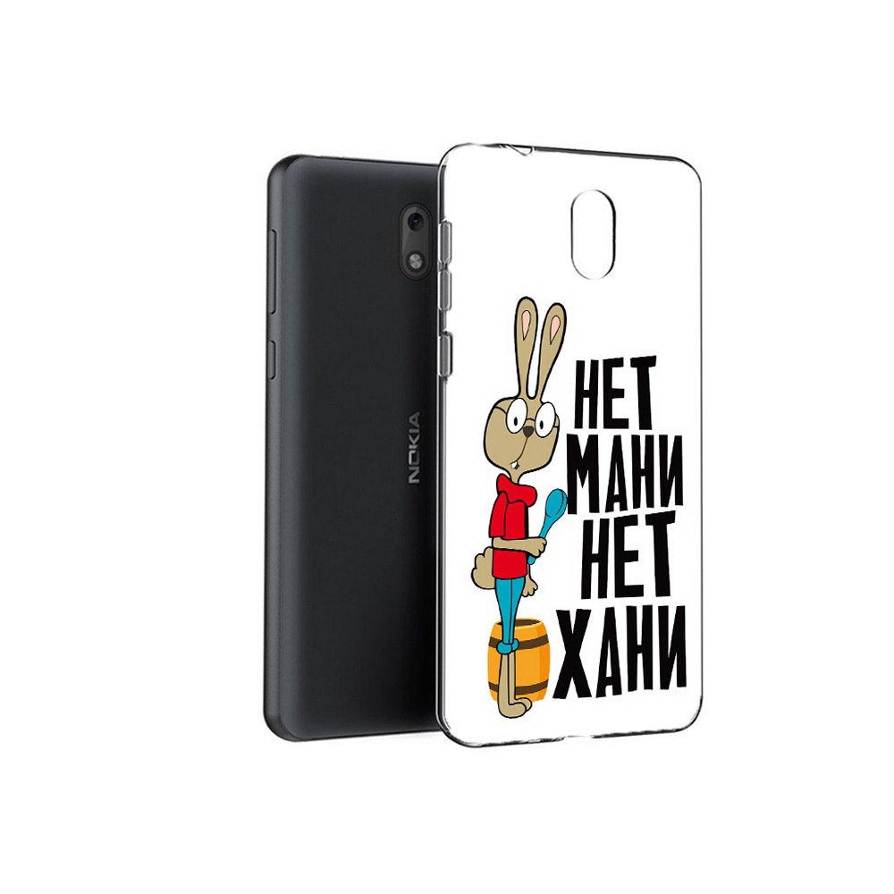 Чехол MyPads Tocco для Nokia 2.1 нет мани нет хани (PT114269.92.521), Прозрачный, Tocco
Чехол MyPads Tocco для Nokia 2.1 нет мани нет хани (PT114269.92.521), Прозрачный, Tocco