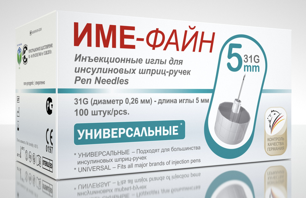 Иглы IME-DC универсальные для шприц-ручек IME-FINE 31G 0,26х5 мм 100 шт, Серебристый, 129559
Иглы IME-DC универсальные для шприц-ручек IME-FINE 31G 0,26х5 мм 100 шт, Серебристый, 129559
