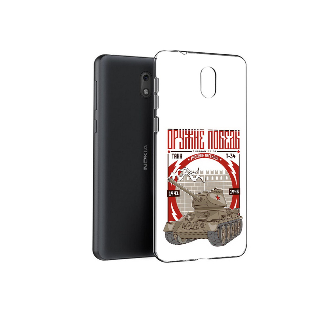 Чехол MyPads Tocco для Nokia 6 Оружие победы (PT60992.93.127), Прозрачный, Tocco
Чехол MyPads Tocco для Nokia 6 Оружие победы (PT60992.93.127), Прозрачный, Tocco
