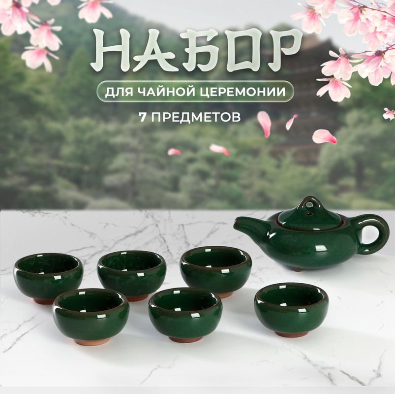 Набор для специй Эксклюзив, 5 шт: солонка, перечница, 2 соусника, сахарница с ложкой, на п, Зеленый
Набор для специй Эксклюзив, 5 шт: солонка, перечница, 2 соусника, сахарница с ложкой, на п, Зеленый