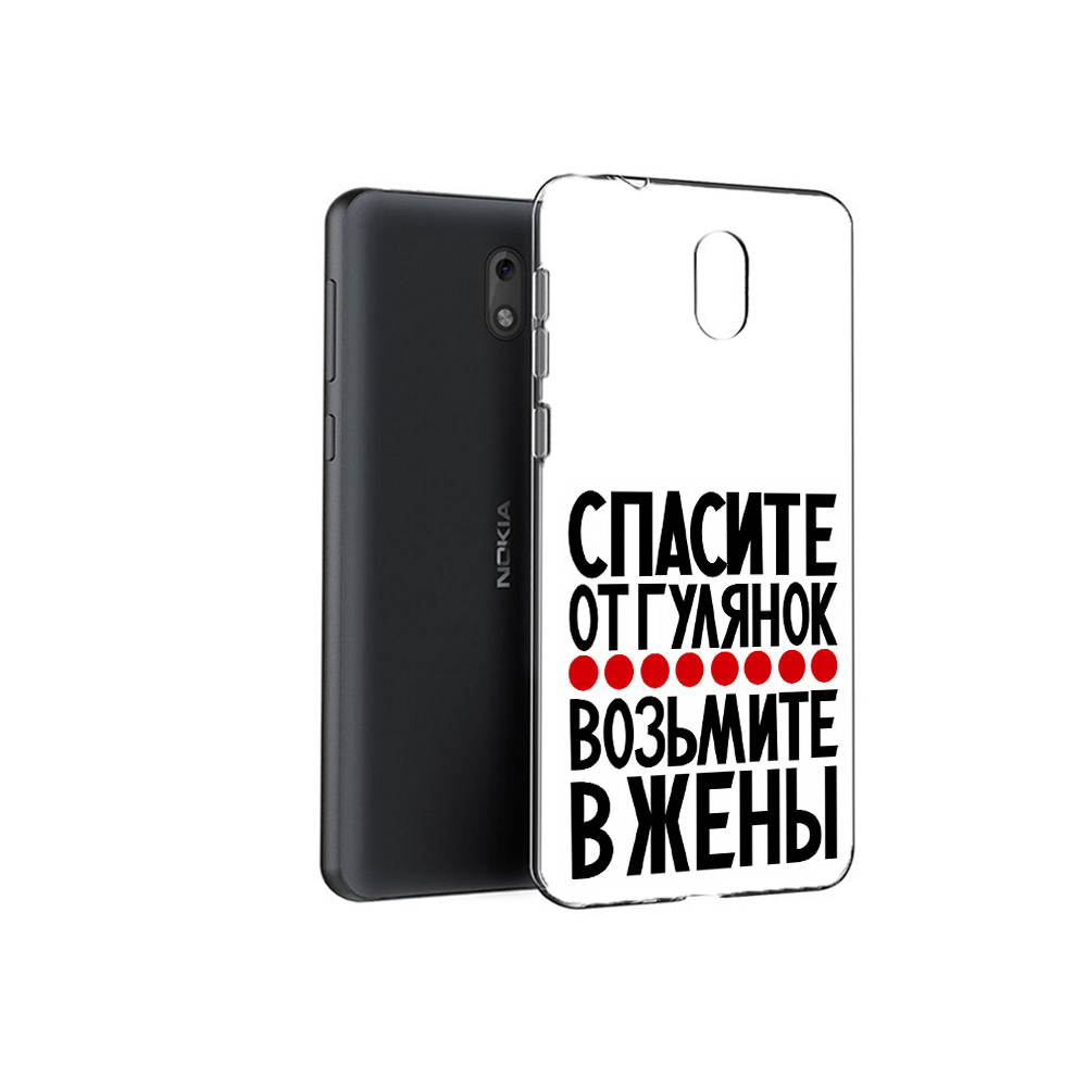 Чехол MyPads Tocco для Nokia 6 Спасите от гулянок возьмите в жены (PT60992.93.160), Прозрачный, Tocco
Чехол MyPads Tocco для Nokia 6 Спасите от гулянок возьмите в жены (PT60992.93.160), Прозрачный, Tocco