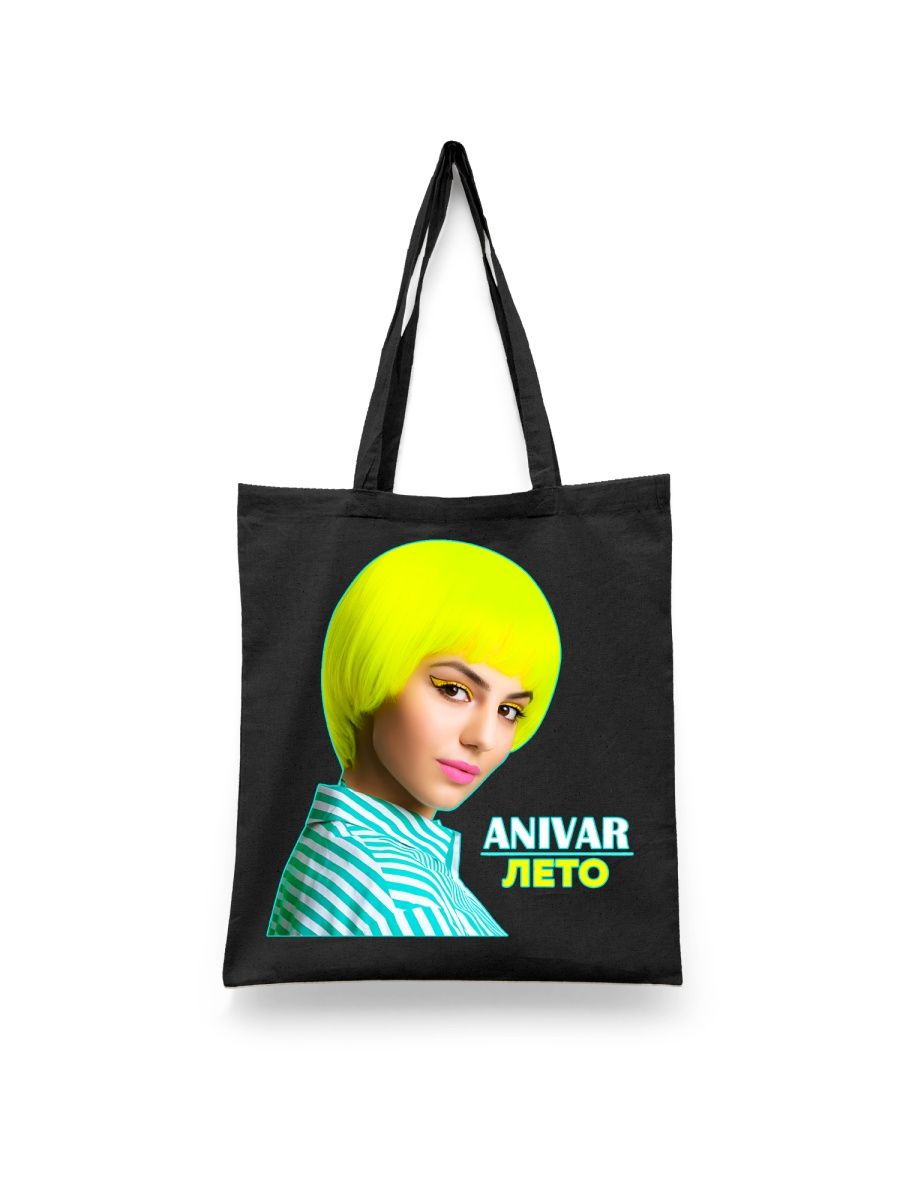 Шоппер унисекс Каждому Своё Анивар/Anivar/Певица MZAN9, черный, Анивар/Anivar/Певица MZAN9
Шоппер унисекс Каждому Своё Анивар/Anivar/Певица MZAN9, черный, Анивар/Anivar/Певица MZAN9