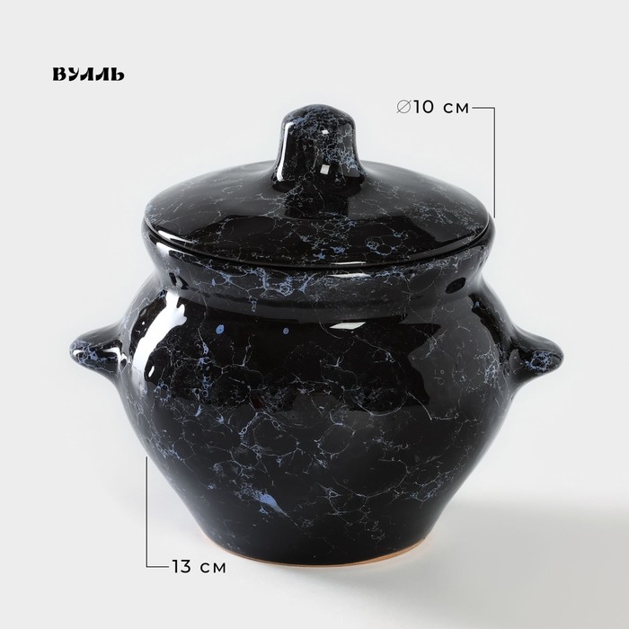 Горшок для запекания Борисовская керамика Вуаль, 500 мл, d=10 см, 10429448, Черный, Вуаль
Горшок для запекания Борисовская керамика Вуаль, 500 мл, d=10 см, 10429448, Черный, Вуаль