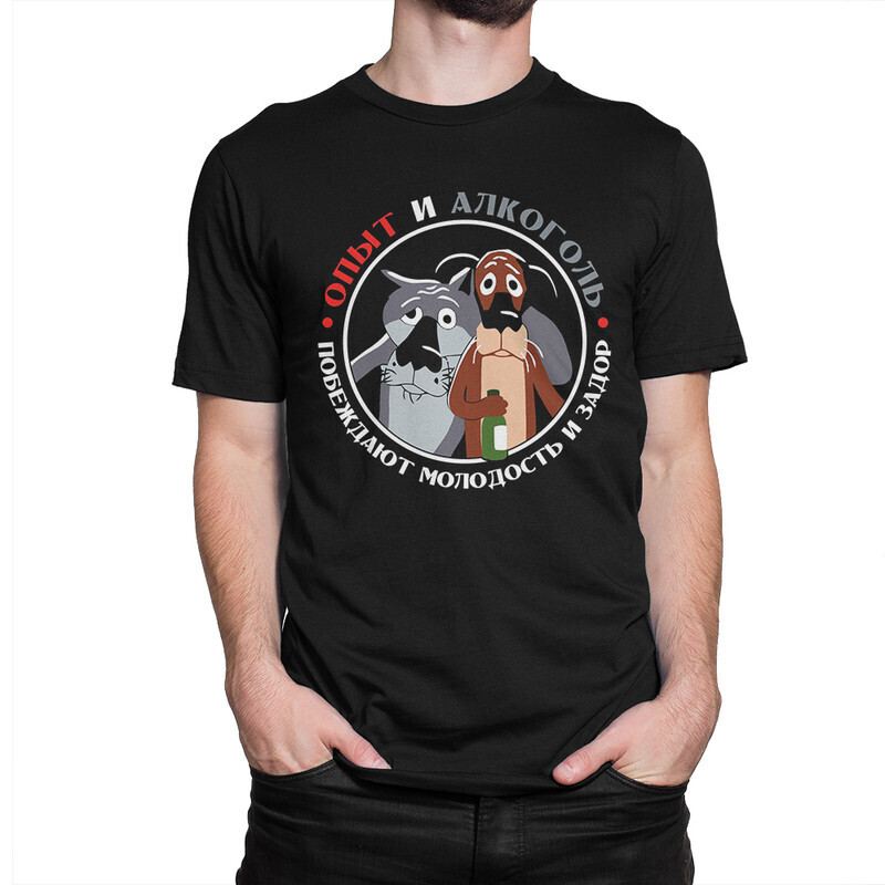 Футболка мужская Dream Shirts черная XL, Опыт и Алкоголь побеждают молодость и задор 1000379222
Футболка мужская Dream Shirts черная XL, Опыт и Алкоголь побеждают молодость и задор 1000379222