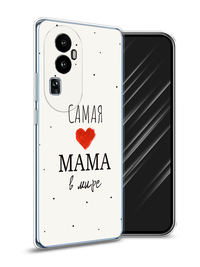 Чехол Awog на Oppo Reno 10 "Самая любимая мама", Красный;черный;бежевый, 2514550-6
Чехол Awog на Oppo Reno 10 "Самая любимая мама", Красный;черный;бежевый, 2514550-6