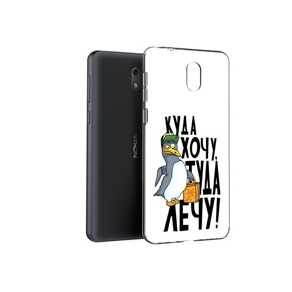 Чехол MyPads Tocco для Nokia 6 куда хочу туда лечу (PT60992.93.430), Прозрачный, Tocco
Чехол MyPads Tocco для Nokia 6 куда хочу туда лечу (PT60992.93.430), Прозрачный, Tocco
