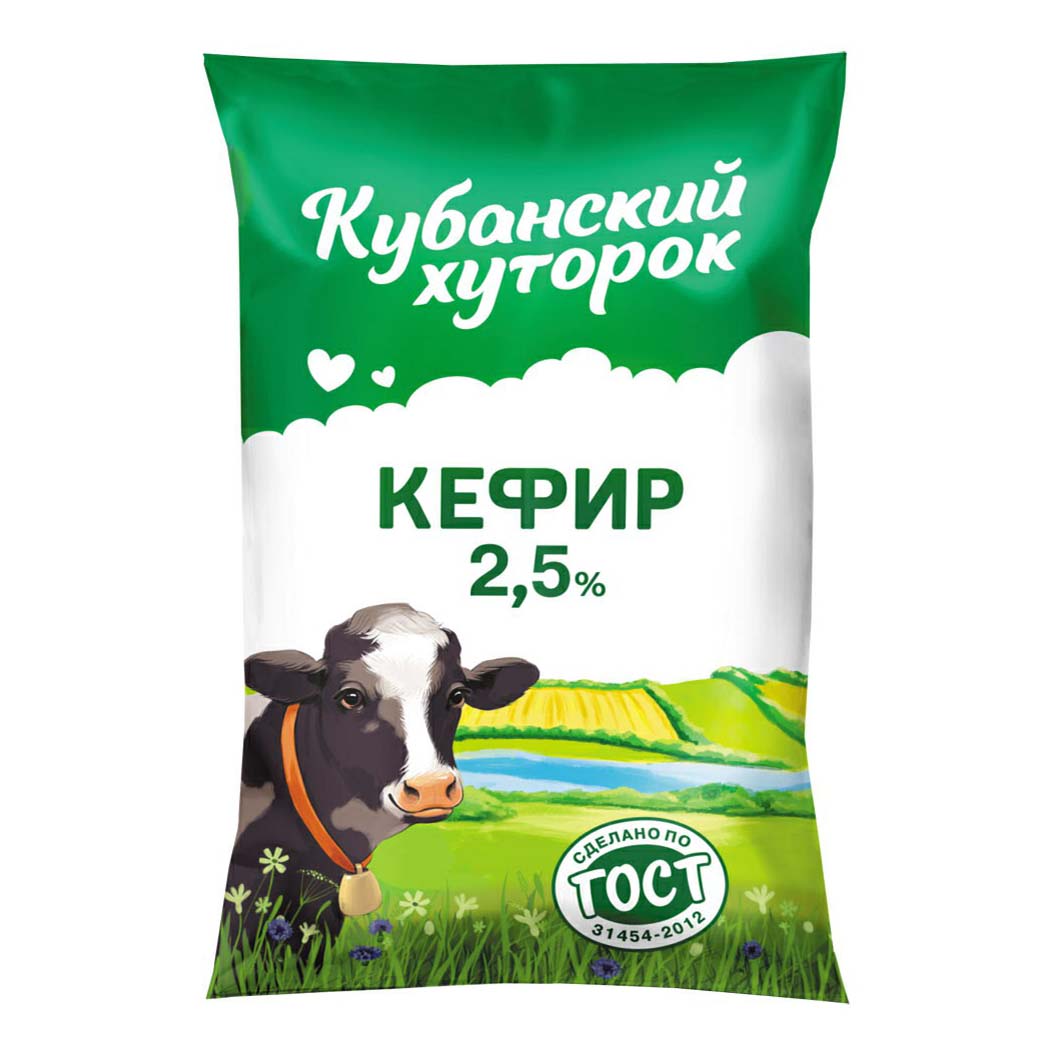 Кефир Кубанский хуторок 2,5% 900 мл
Кефир Кубанский хуторок 2,5% 900 мл