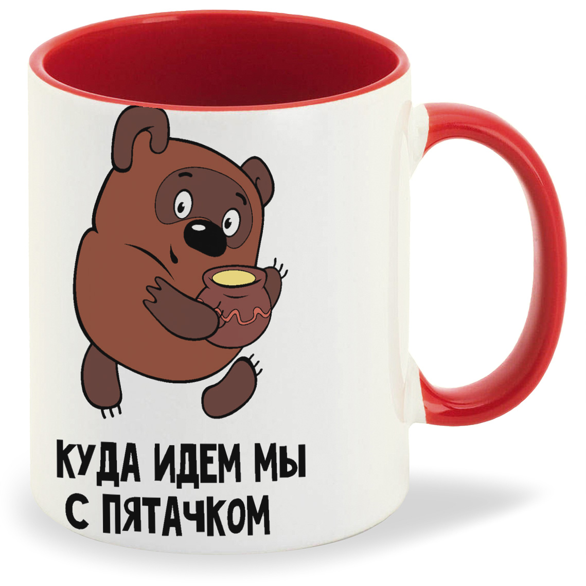 Кружка CoolPodarok Куда идем мы с пяточком есть пара, Куда идем мы с пяточком есть пара
Кружка CoolPodarok Куда идем мы с пяточком есть пара, Куда идем мы с пяточком есть пара