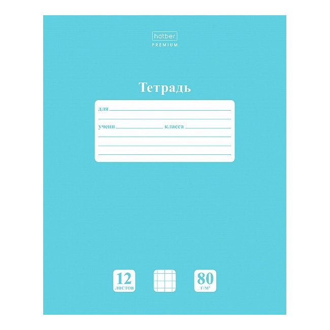 Тетрадь Premium 12л А5ф Класс "A" 80г/кв.м клетка на скобе скругл.углы NEWtone PASTEL Н
Тетрадь Premium 12л А5ф Класс "A" 80г/кв.м клетка на скобе скругл.углы NEWtone PASTEL Н