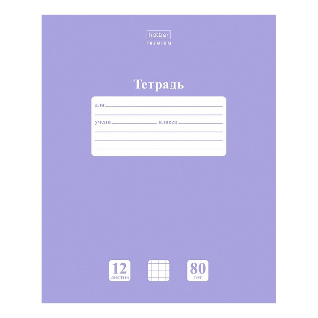 Тетрадь Premium 12л А5ф Класс "A" 80г/кв.м клетка на скобе скругл.углы NEWtone PASTEL Л
Тетрадь Premium 12л А5ф Класс "A" 80г/кв.м клетка на скобе скругл.углы NEWtone PASTEL Л