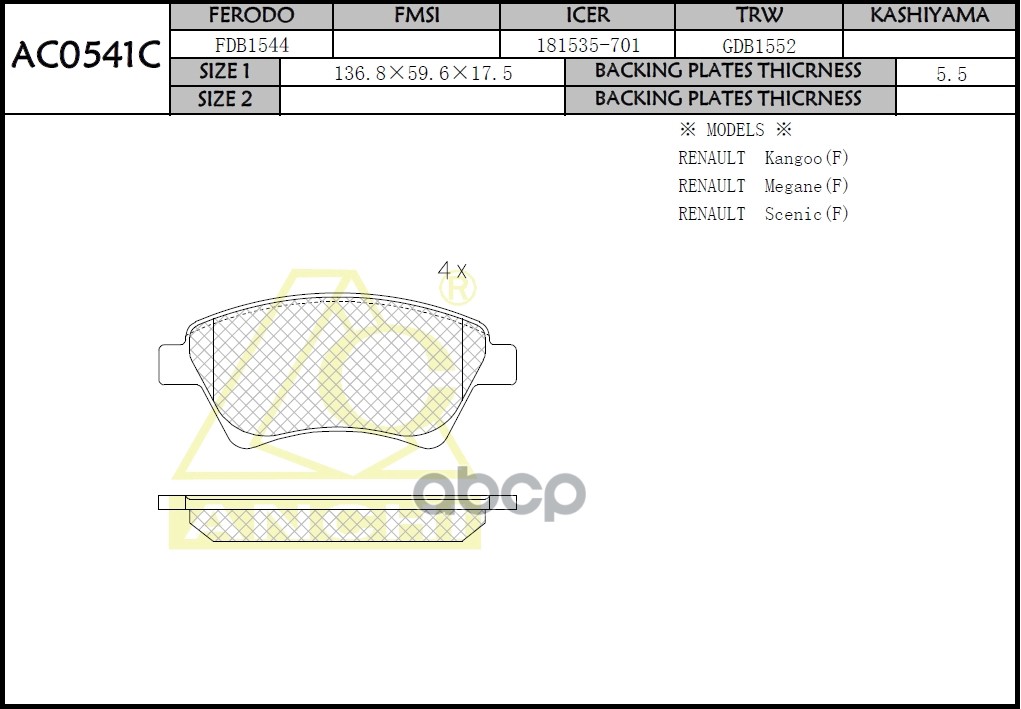 Тормозные Колодки Anchi Ac0541c Renault Scenic,Kangoo, Megane- Front ANCHI арт. AC0541C
Тормозные Колодки Anchi Ac0541c Renault Scenic,Kangoo, Megane- Front ANCHI арт. AC0541C