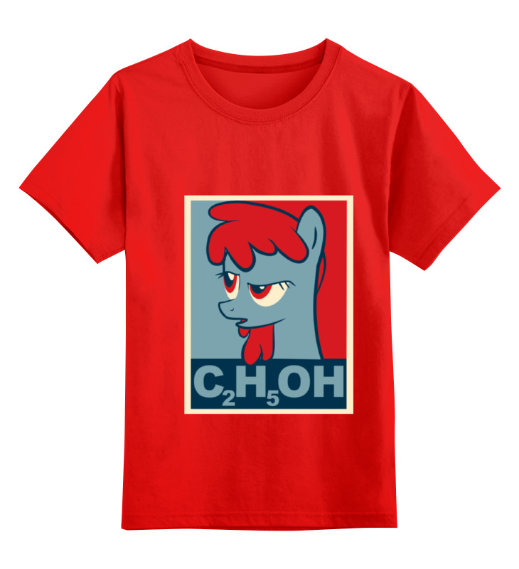 Детская футболка классическая Printio Berry punsh, р. 152, Красный, 0000000675260
Детская футболка классическая Printio Berry punsh, р. 152, Красный, 0000000675260