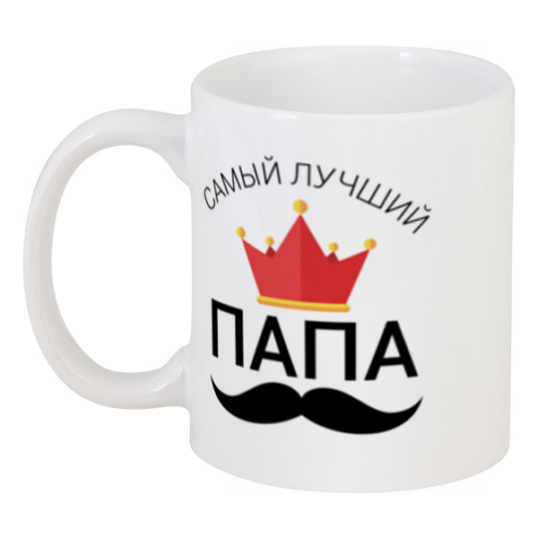 фото Кружка printio самый лучший папа