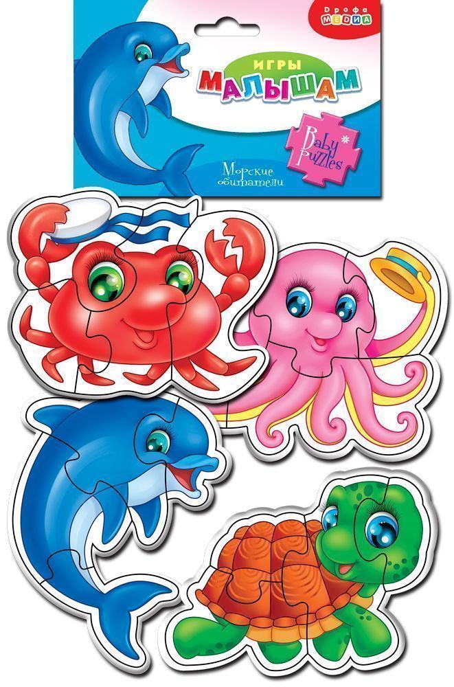Мягкие пазлы Морские обитатели 
Мягкие пазлы Морские обитатели